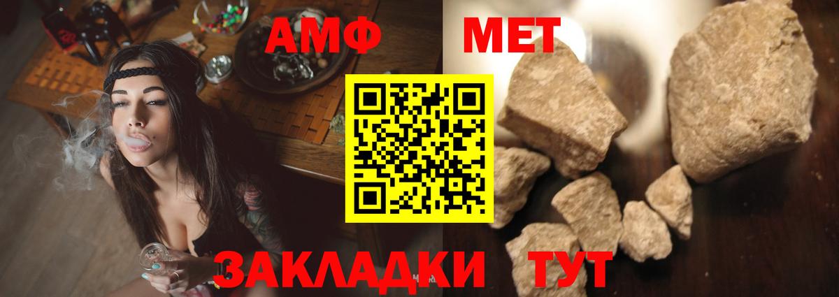 KRAKEN ссылка  Вход с VPN  Кашира  Amphetamine Розовый  Амфетамин 