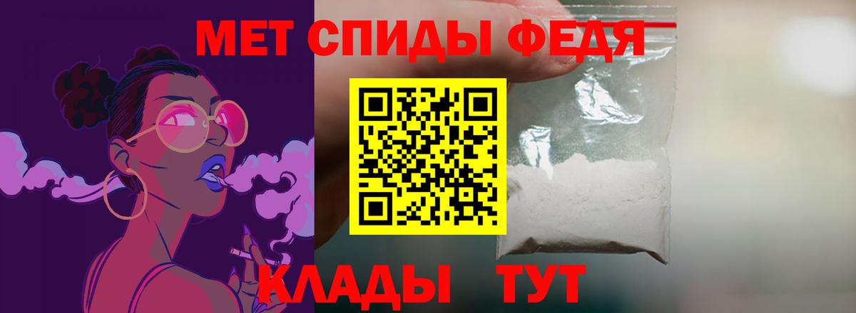 АМФЕТАМИН 98% Кашира