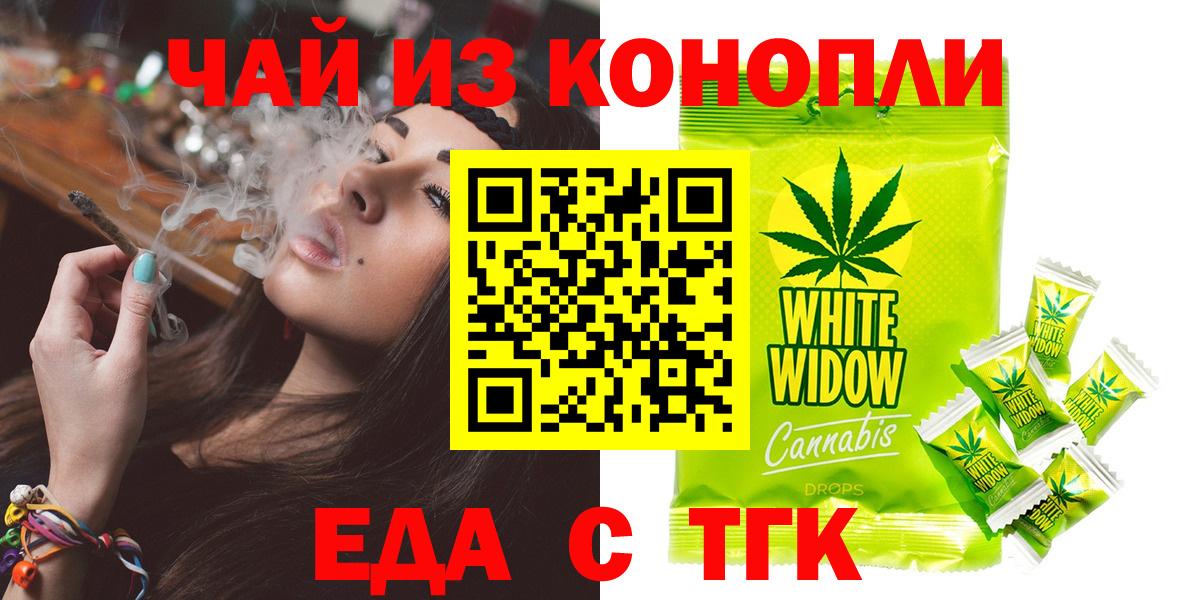 Canna-Cookies марихуана  Вход с VPN  Кашира 