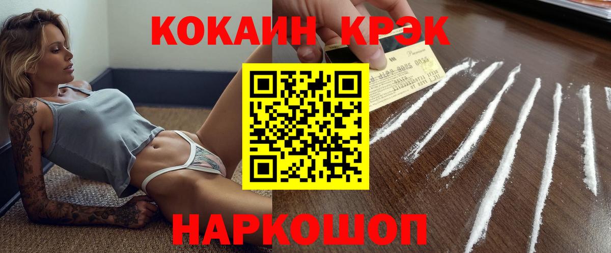 Кашира  Кокаин  Кокаин Боливия  Вход с VPN  КОКАИН 99% 