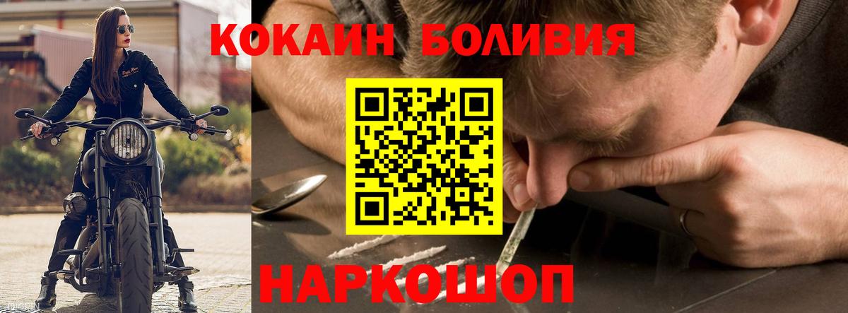 Cocaine 99% Кашира