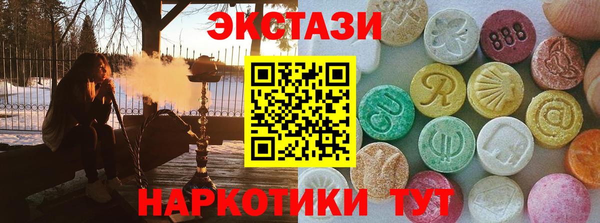 Экстази Philipp Plein Кашира