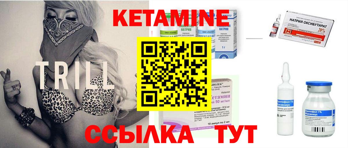 МЕФ   ГАШИШ  Вход с VPN  Кашира  Каннабис  МЕФ  Гашиш 