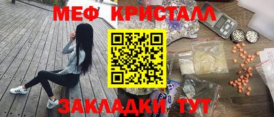 СК Ликино-Дулёво