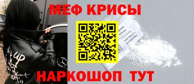 spice Ливны