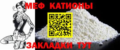 spice Ливны