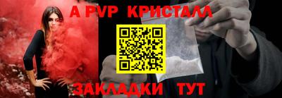 а пвп мука Лесосибирск