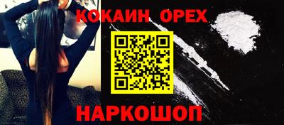 spice Ливны