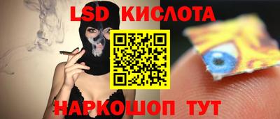 spice Ливны