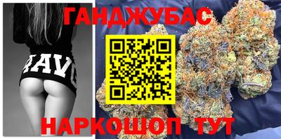 spice Ливны