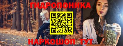 spice Ливны