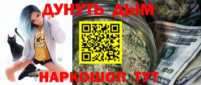 spice Ливны