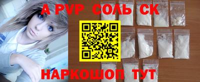 СК Ликино-Дулёво