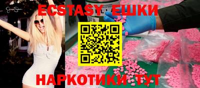 spice Ливны