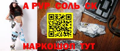 а пвп мука Лесосибирск