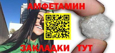 spice Ливны