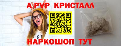 spice Ливны