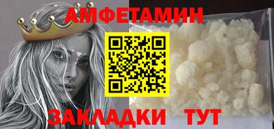 spice Ливны