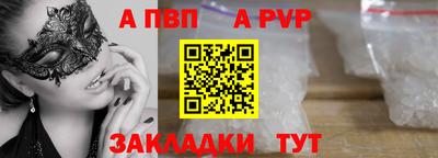 сатива Каменск-Шахтинский