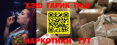 spice Ливны
