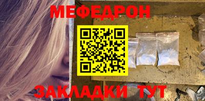 СК Ликино-Дулёво