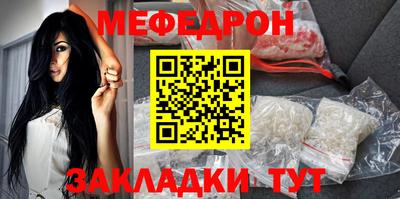 а пвп мука Лесосибирск