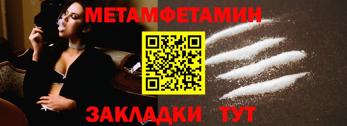 Кашира  МЕТАМФЕТАМИН винт  МЕТАМФЕТАМИН  Вход с VPN 