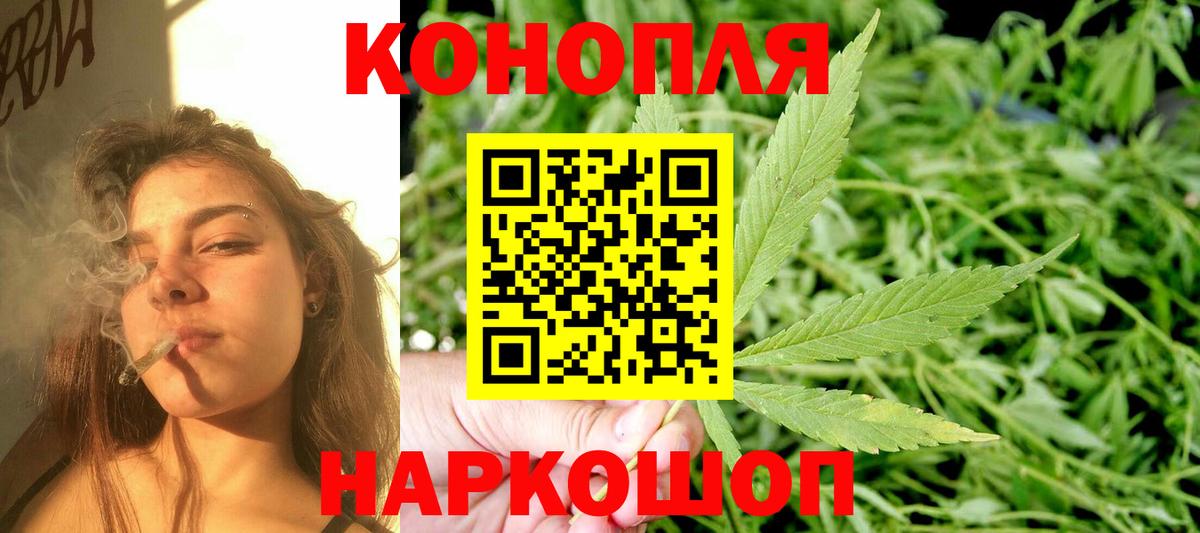 Кашира  Конопля семена  Марихуана MAZAR  Вход с VPN  Бошки Шишки ГИДРОПОН  Марихуана THC 21% 